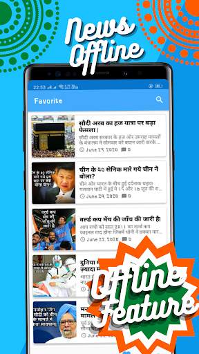 News Boy: Latest Hindi News, Breaking news App screenshot 3