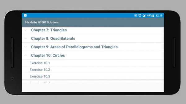 9th Maths NCERT Solutions screenshot 2