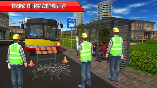 Mountain coach bus game скриншот 3