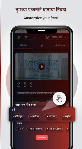 Haalchaal - Hyperlocal App (formerly Videos.news) screenshot 5