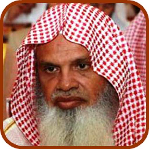 Ali Al Huzaifi quran mp3 1.0