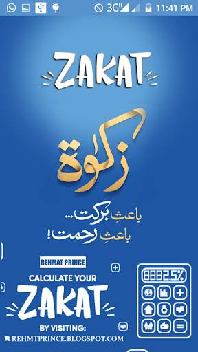 Zakat Calculator 2019 скриншот 1