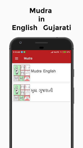 Mudra screenshot 2