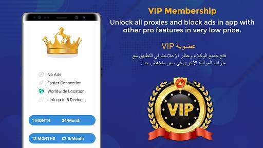 Best Free VPN Proxy – Unlimited Internet Access screenshot 5