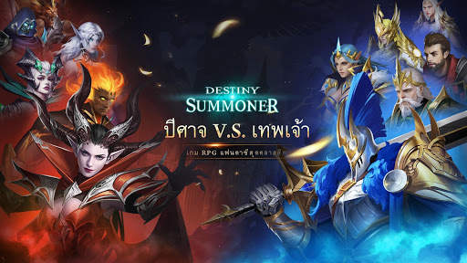 Destiny Summoner screenshot 1
