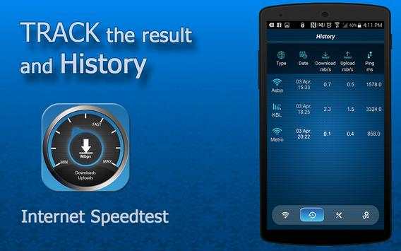 Internet Speed Meter : 4G, WIFI, NetSpeedTest Free screenshot 8