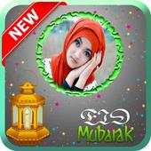 Eid Photo Frame 1.0