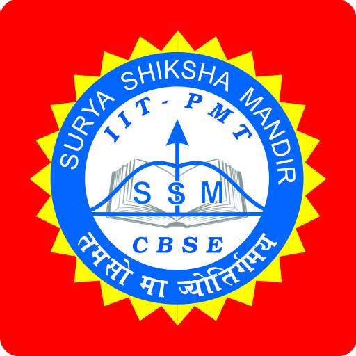 Surya Shiksha Mandir 0.1.669