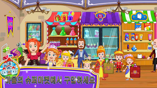 My Little Princess : 가게 screenshot 1