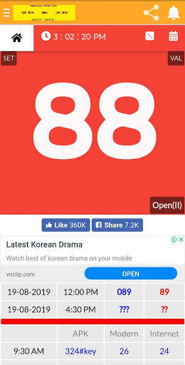 Myanmar 2D 3D Live screenshot 4