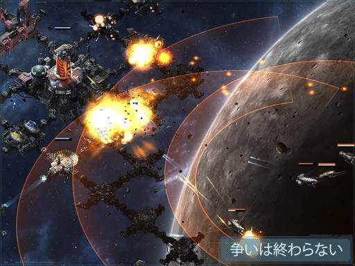 VEGA Conflict screenshot 1