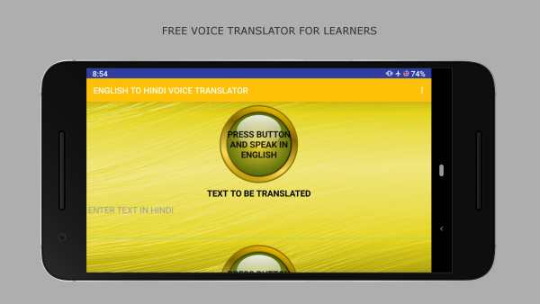 English To Hindi Voice Translator screenshot 2