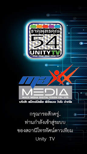 Unity TV 54 Channel स्क्रीनशॉट 5