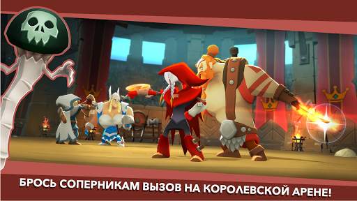 BattleHand скриншот 4