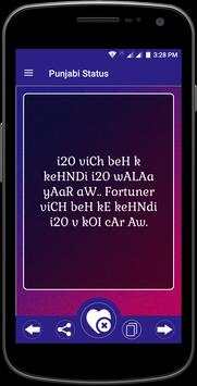 Panjabi Status screenshot 3