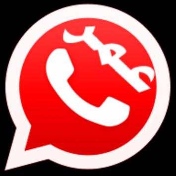 Watts Ap Plus Red Age screenshot 1