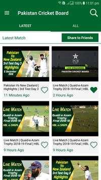 Pakistan Cricket Board screenshot 1