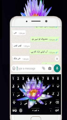 Urdu Keyboard – Easy Urdu Language Keyboard स्क्रीनशॉट 4