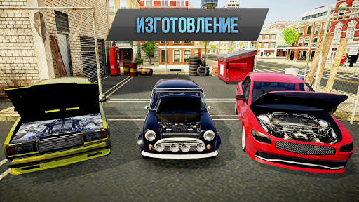 Driver Simulator скриншот 6