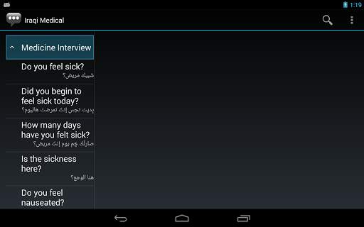 Iraqi Medical Phrases - Works offline screenshot 5