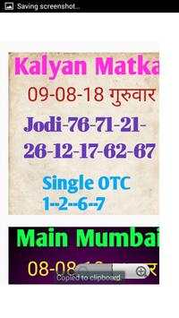 Kalyan Matka Z screenshot 3