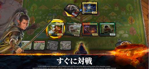 マジック:ザ・ギャザリング アリーナ screenshot 5