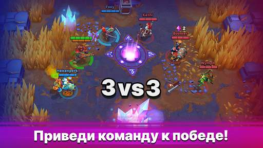 Frayhem - 3v3 Brawl & MOBA PvP скриншот 3