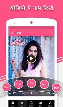 Video Pe Name - Video Par Name Lagane Wala App screenshot 2