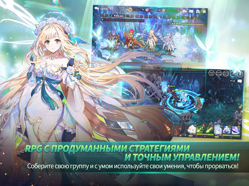 GrandChase скриншот 10