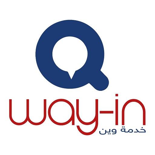وين أيقونة