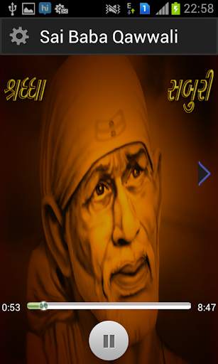 Sai Baba Qawwali screenshot 2