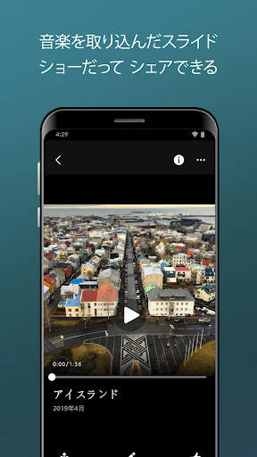 Amazon Photos screenshot 3