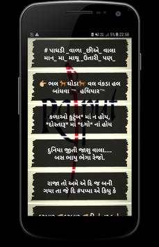 Rajputana Attitude Status screenshot 1