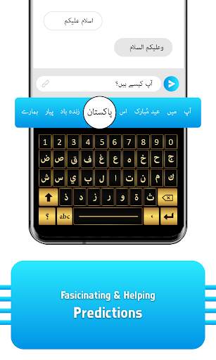 Urdu Keyboard : Urdu Typing screenshot 6