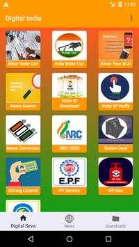Digital India Services скриншот 1