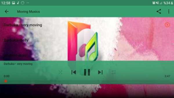 Free Music screenshot 4