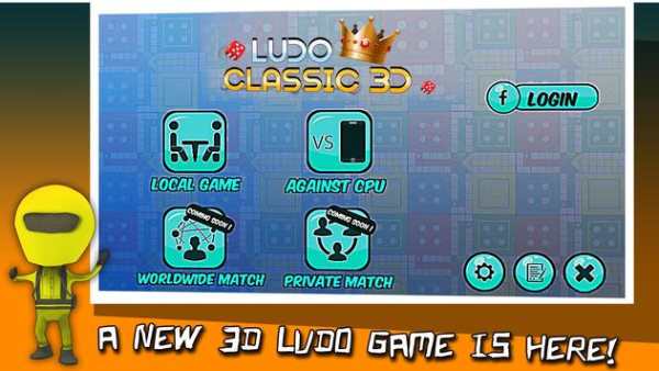 3d king ludo screenshot 2