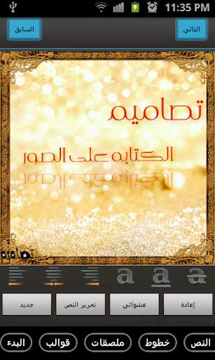 Old Designs - Photo Editor screenshot 3
