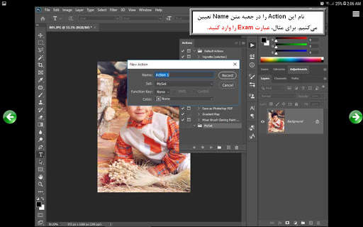 آموزش فتوشاپ سی سی 2020 screenshot 22