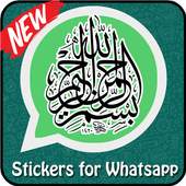 Islamic Stickers-WAStickerApps 1.0