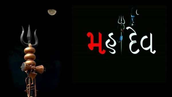 Mahakal Status screenshot 6