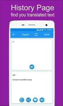 English - Bengali Translator screenshot 4