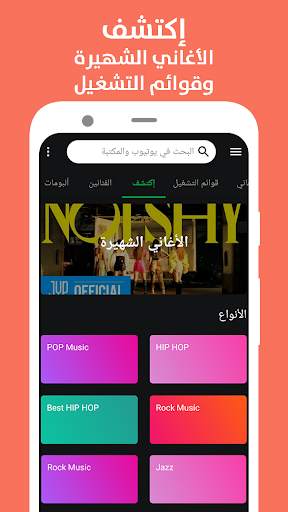 الذيب 1 تصوير الشاشة