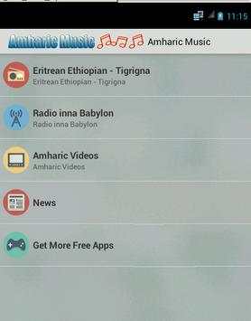 Amharic Music screenshot 1