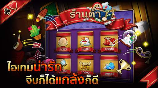 ป๊อกเด้ง ไลฟ์ - Pokdeng Live screenshot 3