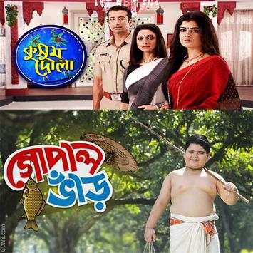 Star TV Channel screenshot 4