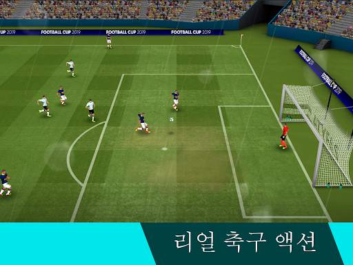 Soccer Cup 2023 - 축구 게임 screenshot 2