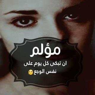 arabic love скриншот 12