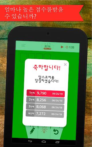 Solitaire Infinite screenshot 13