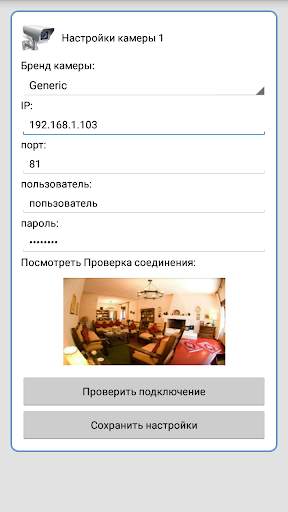 Camera Gallery скриншот 2
